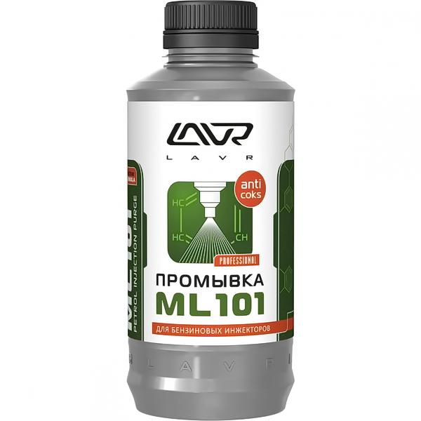 Промывка Лавр Мл 101 Купить